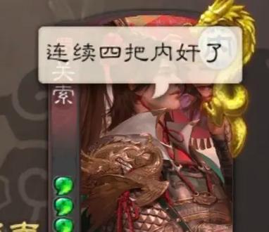 三国杀中如何获得关索？
