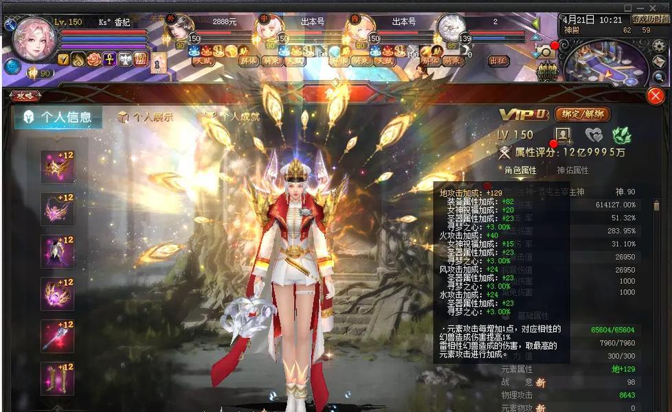 魔域游戏中进入异界模式的方法有哪些？