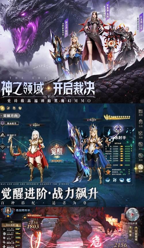 魔域游戏中进入异界模式的方法有哪些？