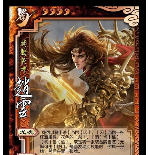 三国杀教练技能的具体效果是什么？如何有效利用教练技能？