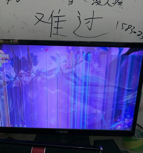 地下城游戏闪屏花屏问题如何处理？有效解决方法是什么？