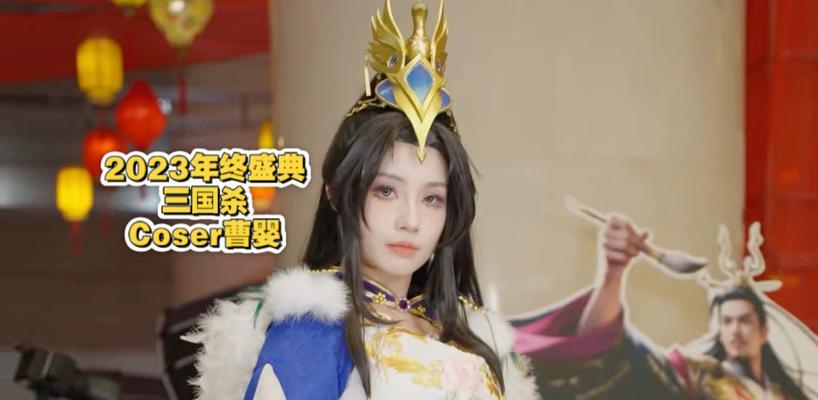 三国杀年终盛典皮肤的特殊效果是什么？