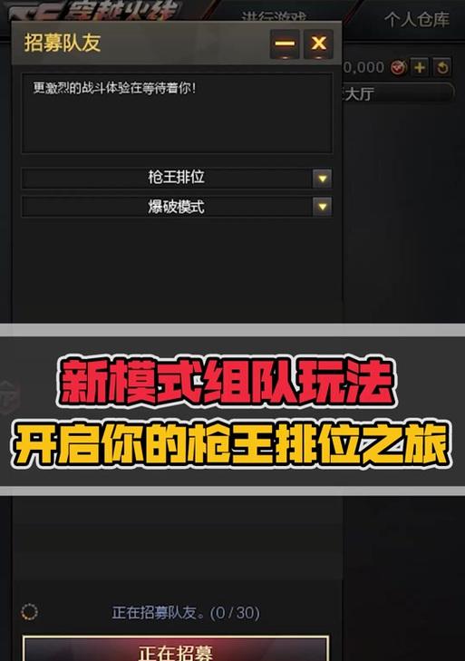 cf战队yy频道号码是多少？如何加入指定的战队yy？