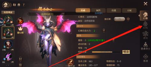 魔域风暴龙神战斗策略是什么？