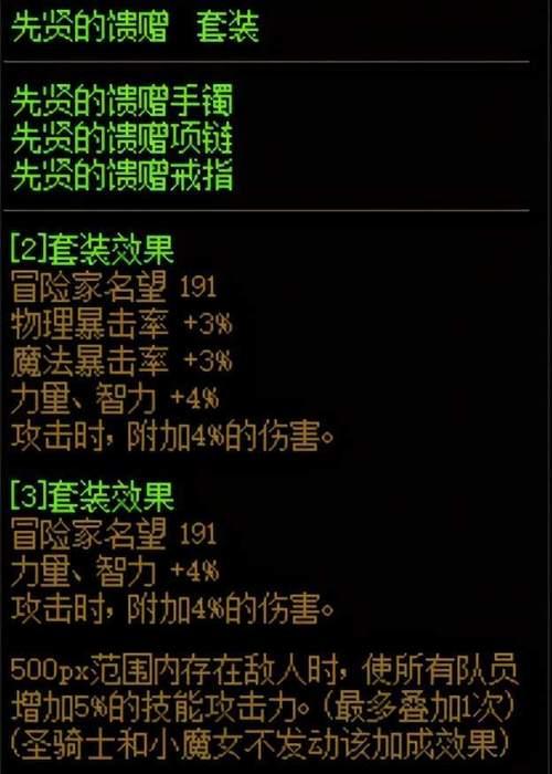 dnf巨龙用什么属性打？最佳攻击属性是什么？