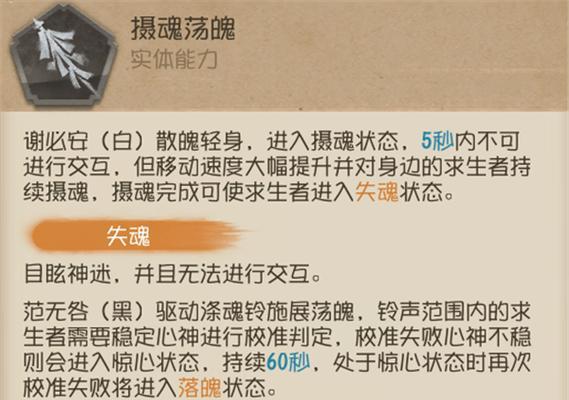 完美世界黄1卡荡魂使的技巧是什么？