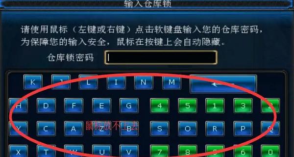 DNF鼠标消失怎么解决？如何快速恢复？