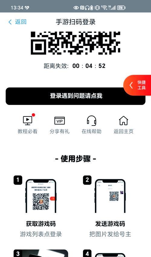 地下城手游如何查询注册时间？有哪些步骤？