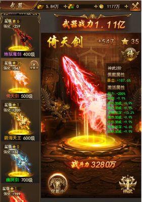 完美世界惊涛骇浪琴剑怎么获得？获取途径是什么？