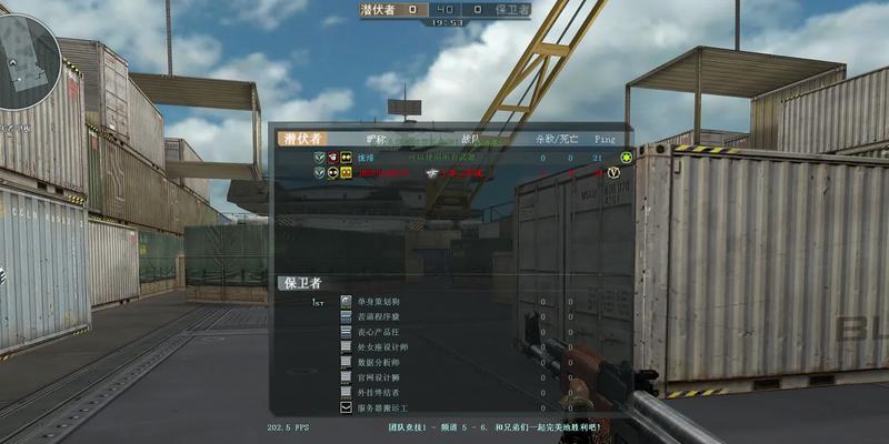 CF游戏中设置多少分辨率最为合适？分辨率对游戏体验有何影响？