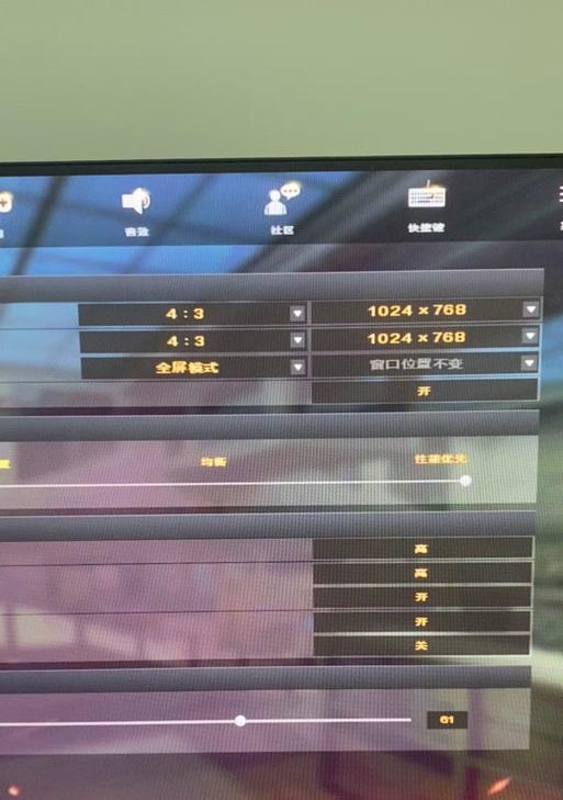 CF游戏中设置多少分辨率最为合适？分辨率对游戏体验有何影响？