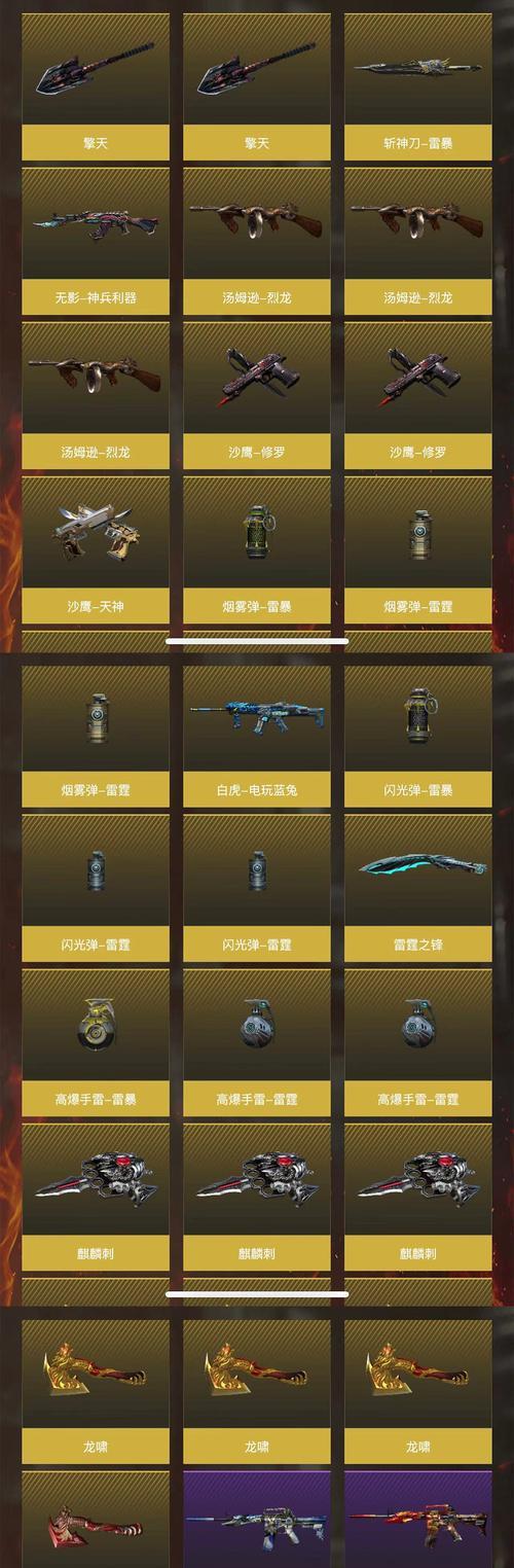 cf通行武器需要多少碎片才能获得？碎片如何快速收集？