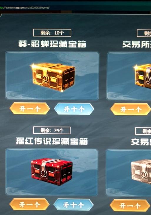 cf通行武器需要多少碎片才能获得？碎片如何快速收集？