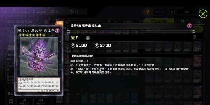 千年之光附魔应该使用哪种卡片？