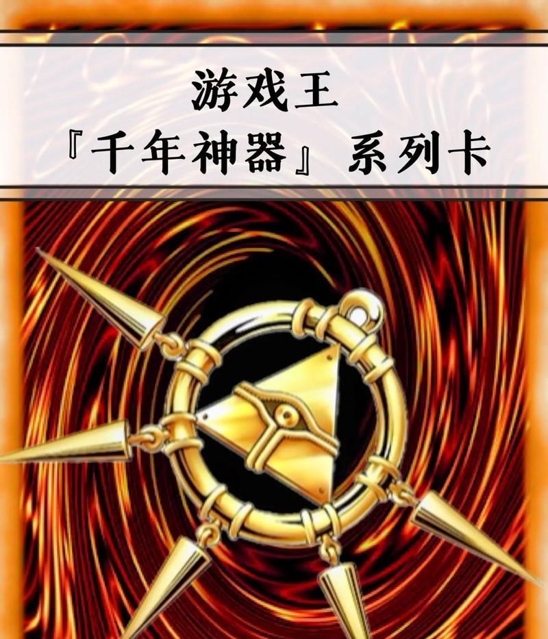 千年之光附魔应该使用哪种卡片？