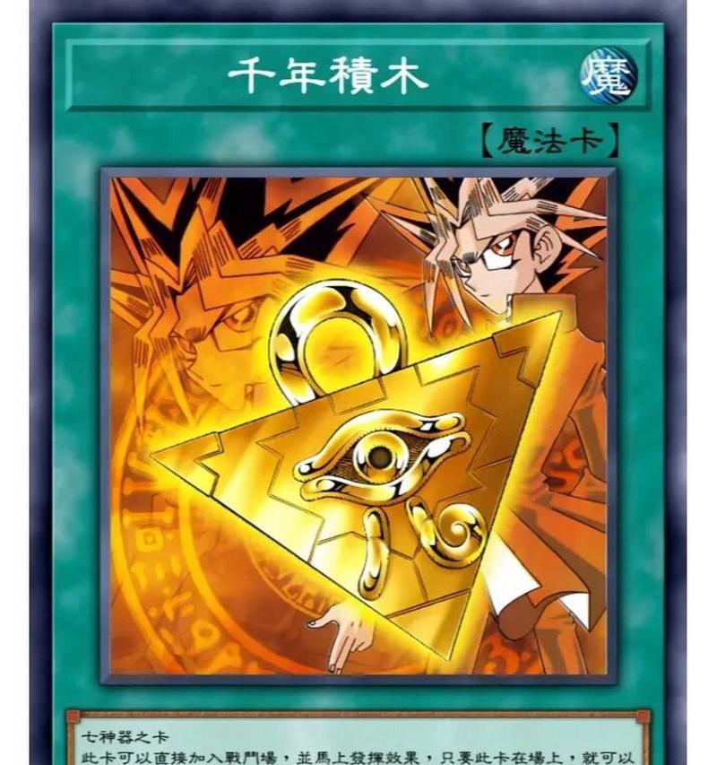 千年之光附魔应该使用哪种卡片？