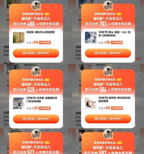 CF白鹭抽奖的中奖概率是多少？怎样提高中奖率？
