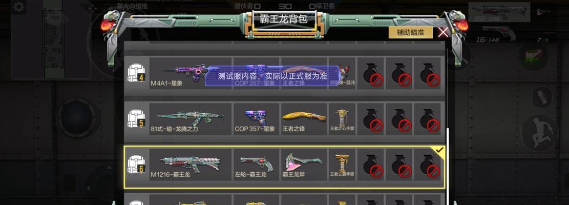 CF方舟背包的售价是多少？