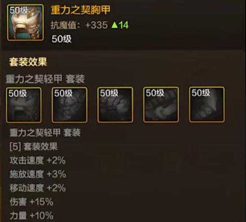 dnf剑魂技能等级如何提升至20级？增益强化的方法是什么？