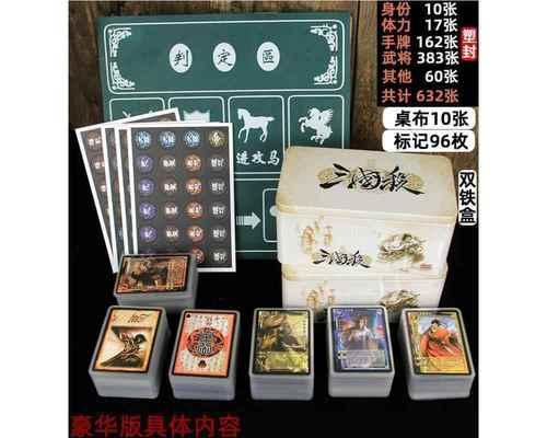 三国杀手杀军争卡牌有什么用？卡牌功能解析？