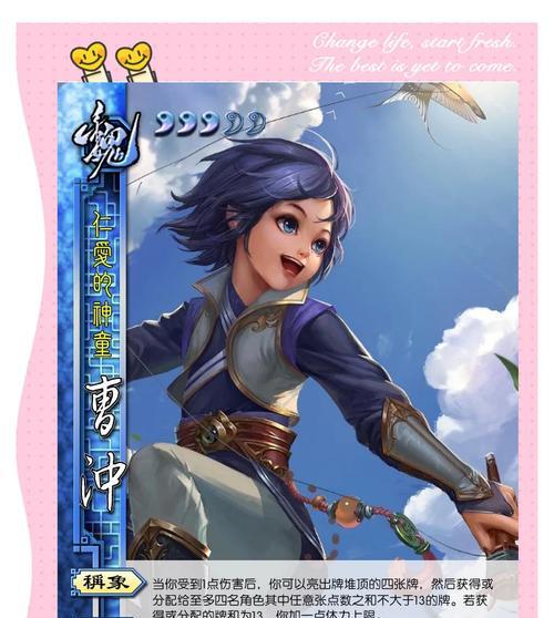 三国杀小程序武将技能改动后如何应对？