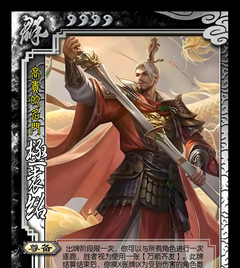 三国杀小程序武将技能改动后如何应对？