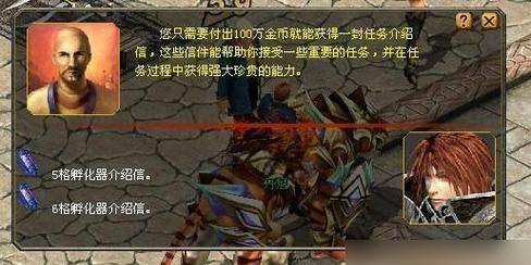 魔域宝宝孵化加速的方法是什么？需要哪些条件？
