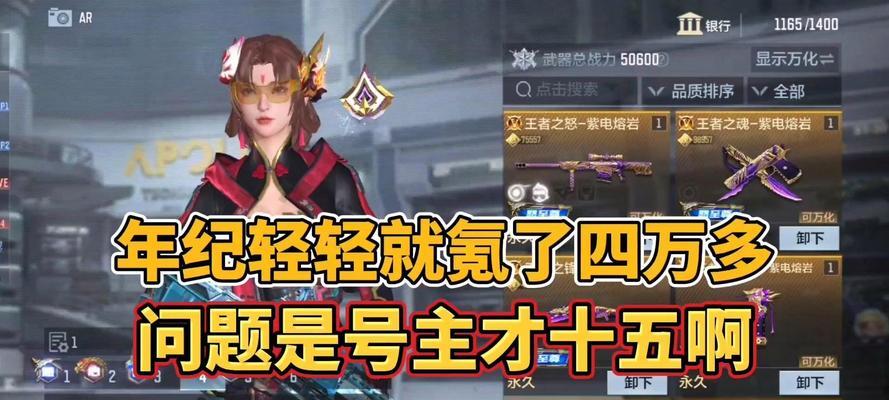 cf充多少钱可以成为超核？成为超核有哪些好处？