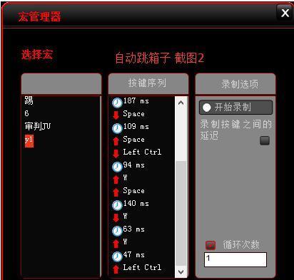 CF鼠标设置有哪些技巧？如何优化鼠标灵敏度？