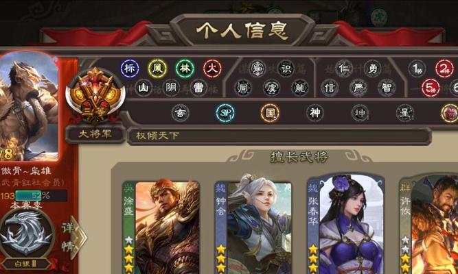 三国杀名字查询不到原因？如何解决无法查询名字的问题？