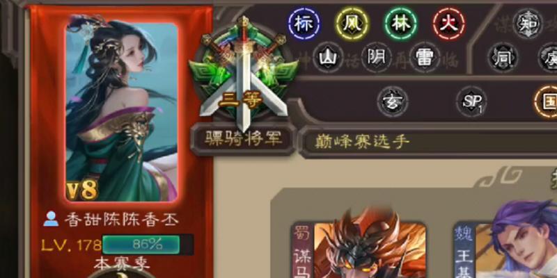 三国杀名字查询不到原因？如何解决无法查询名字的问题？