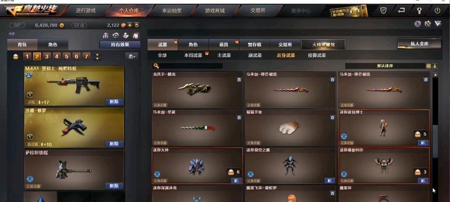 cf迷你系列武器获取方法是什么？