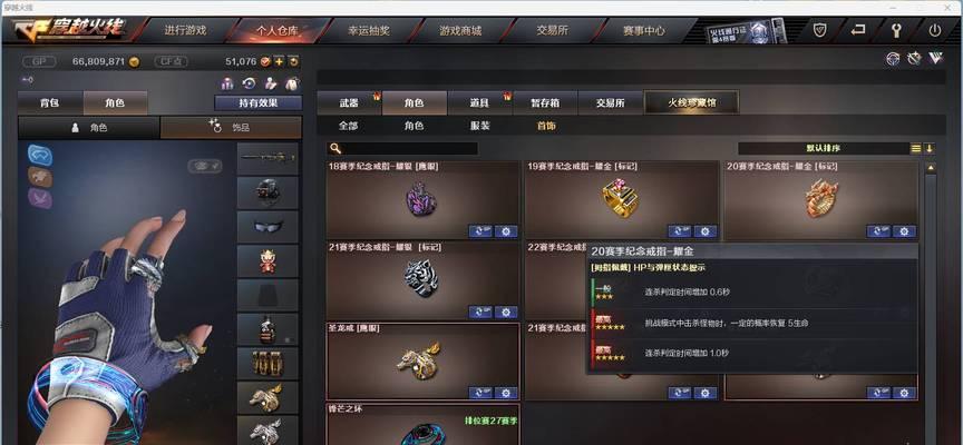 CF电竞国宝模式打国宝需要多少费用？如何参与？