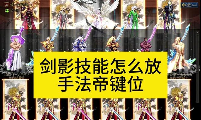 DNF锻造失败会有什么后果？如何避免失败？