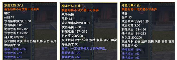 完美世界天梯等级积分如何有效利用？