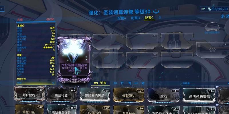 星际战甲守护伙伴获取途径有哪些？如何快速获得守护伙伴？