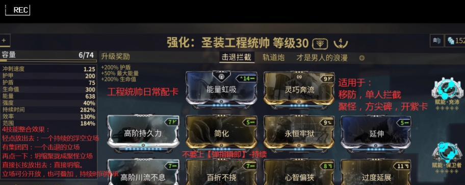 星际战甲守护伙伴获取途径有哪些？如何快速获得守护伙伴？