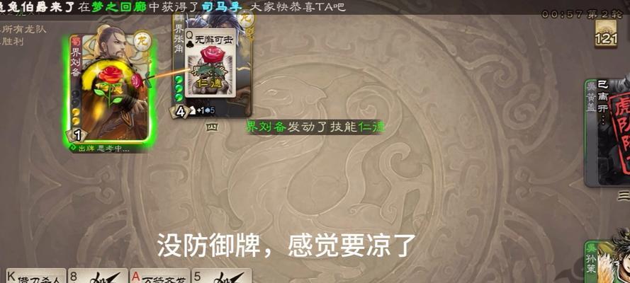 三国杀逆天装备卡牌用途是什么？