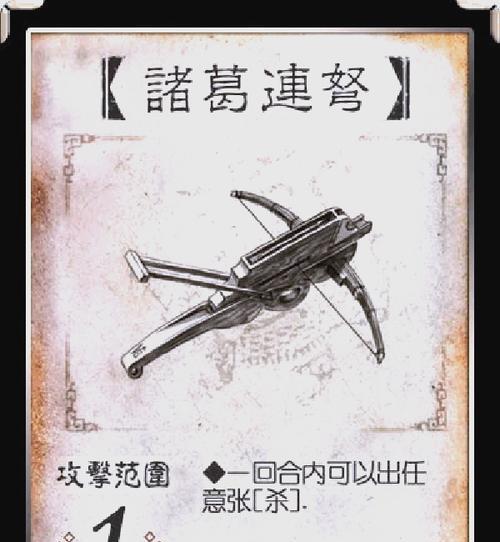 三国杀逆天装备卡牌用途是什么？