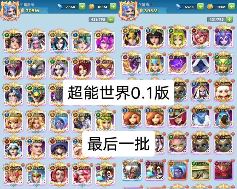 地下城超能世界任务增加方法？如何获取更多？