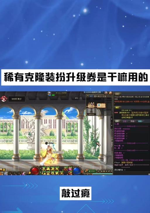 地下城超能世界任务增加方法？如何获取更多？