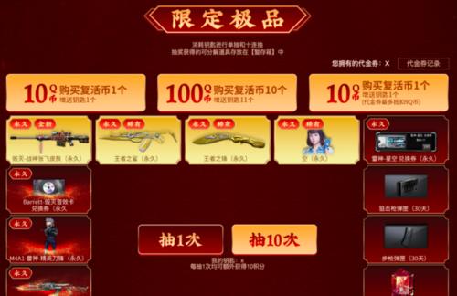 cf保底局怎么触发？触发条件是什么？