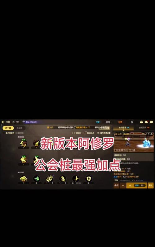 dnf公会属性如何卡？卡属性后会有什么效果？