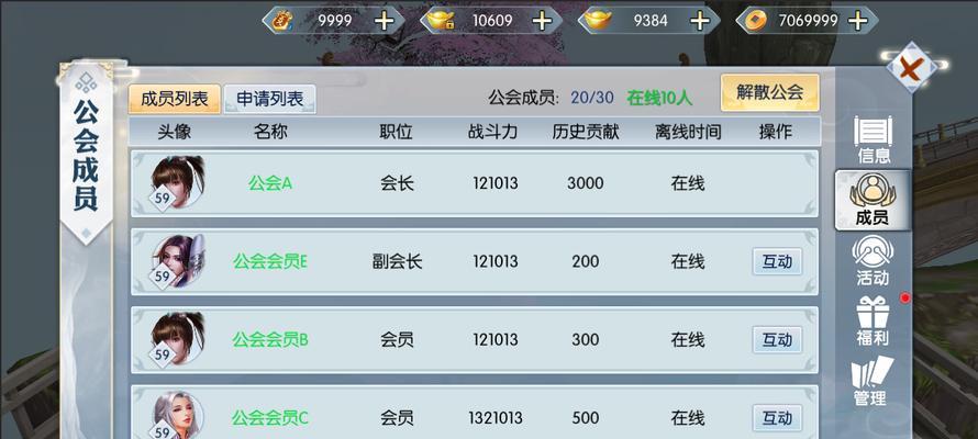 dnf公会属性如何卡？卡属性后会有什么效果？