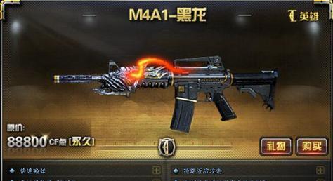 cf手游守护者加子弹需要多少cf点？