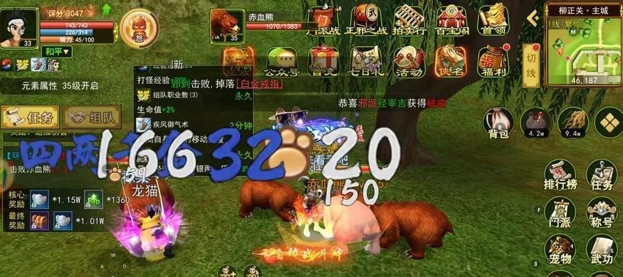 热血江湖怎么手动更新？手动更新的步骤和注意事项是什么？