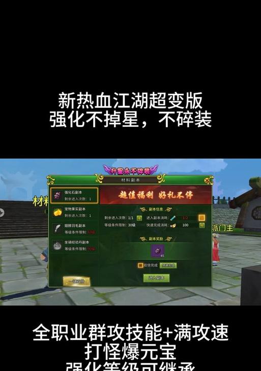 热血江湖怎么手动更新？手动更新的步骤和注意事项是什么？