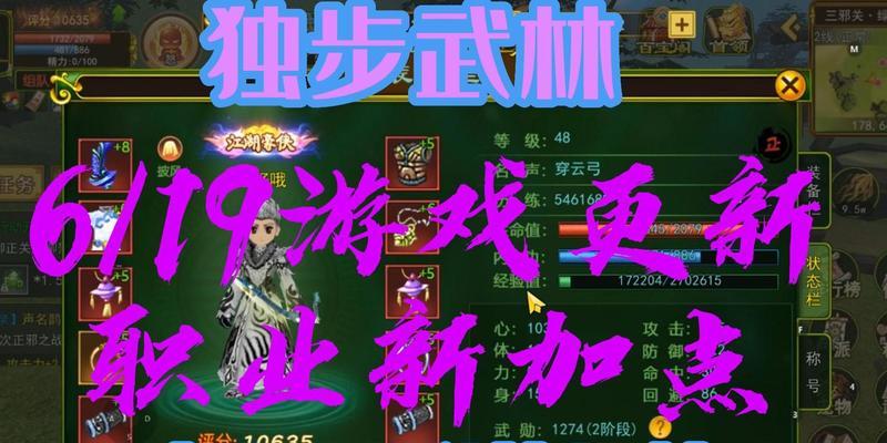 热血江湖怎么手动更新？手动更新的步骤和注意事项是什么？