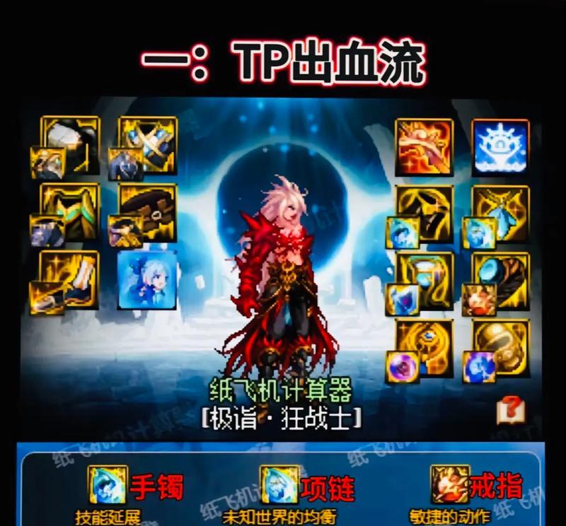 地下城摸石头的正确玩法是什么？摸石头有什么技巧？