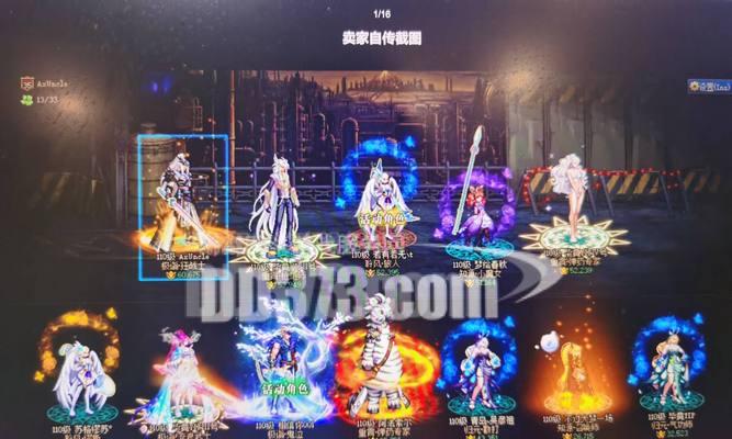 dnf大叔连体账号是什么？如何创建和使用？